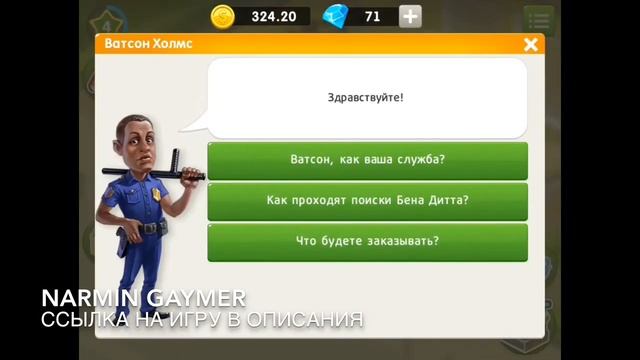 |🍩LET'S PLAY TO MY CAFE#2🍩|👑|👻СТРАШНАЯ РЕЛАМА!👻| смотреть онлайн