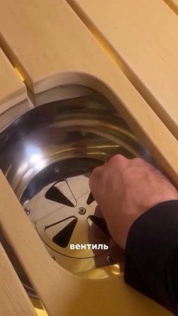 Второе дыхание для бани, рекомендуем каждому клиенту ставить.