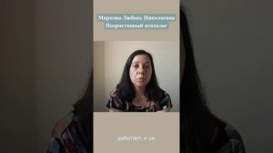 Мотивация при лечении сколиоза