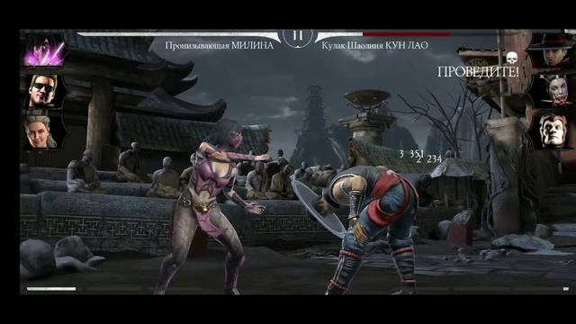 Башня ужаса (34, 35,36) награды mortal Kombat mobile 2.3 смотреть онлайн