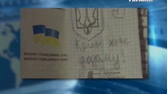 Крым хочет домой в Украину смотреть онлайн