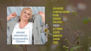 Armine Grigoryan - Armyanskiy Qanon | Армянская музыка | Armenian music | Հայկական երաժշտություն