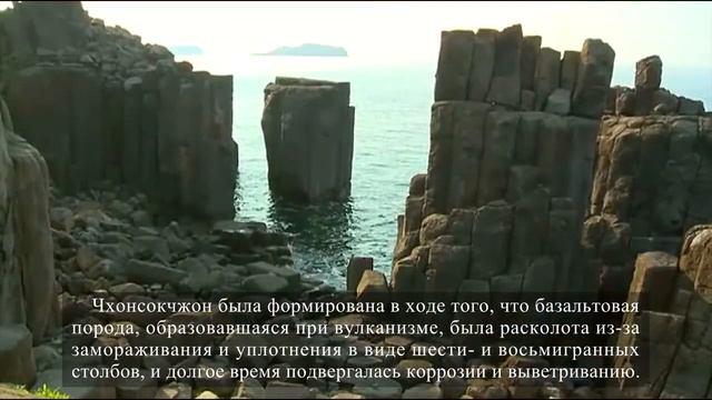 Природа КНДР | Чхонсокчжон