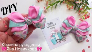 👑БАНТИКИ для детского сада🎀первых хвостиков👍из лент 2,5см
