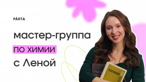 Разбор задач №33 I ЕГЭ (часть 2)