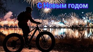 От первого Лица. Первый выезд в этом году. С Новым Годом Друзья.