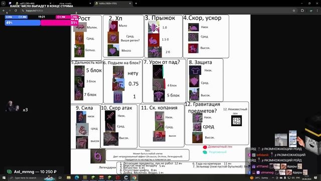 ГЕНЕТИКА В МАЙНКРАФТЕ - Пугод Эксперименты смотреть онлайн
