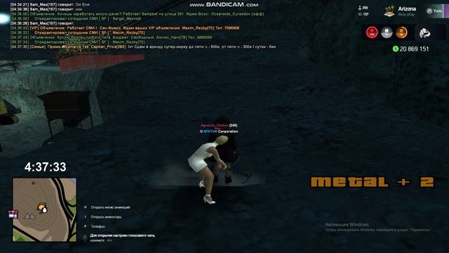 bandicam 2023 06 29 04 35 19 947 смотреть онлайн