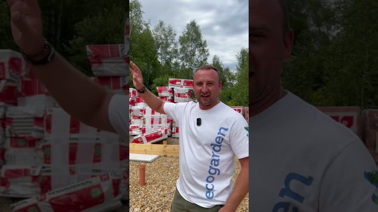 На объект приехали ЗАКАЗЧИКИ  #строительнаякомпания #фундаментподключ #загороднаяжизнь #дом