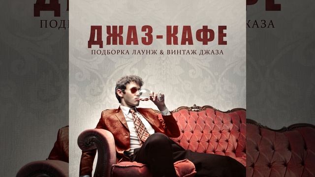 Прованс смотреть онлайн