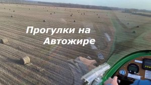 Прогулки на автожирах