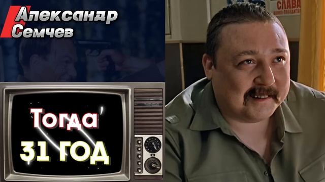 Граница: Таёжный Роман.  Тогда и Сейчас