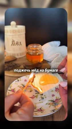 Как проверить мёд на натуральность