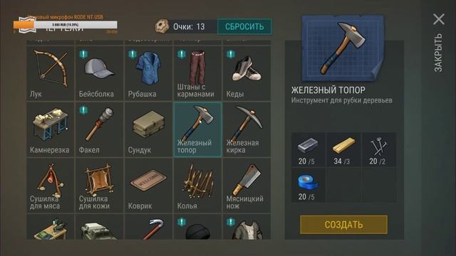 Last Day on Earth : Survival - Обнова 1.6 , зимняя локация ,новые монстры и животные