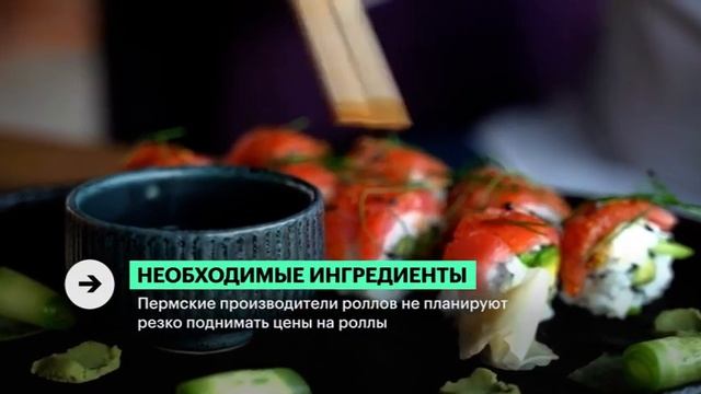 Необходимые ингредиенты | Сюжет смотреть онлайн