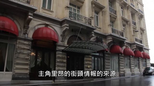 約瑟夫‧卡農《亡命伊斯坦堡》