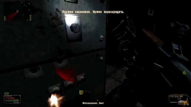 Сталкер Тень Чернобыля Complete,истинная концовка с о сознанием