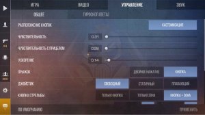 Как научиться очень хорошо играть в standoff 2 на телефоне