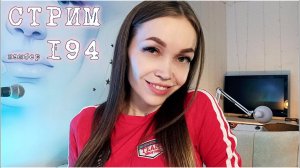 ❤️ ПОЮ песни под гитару ❤️ Шпионский стрим 194