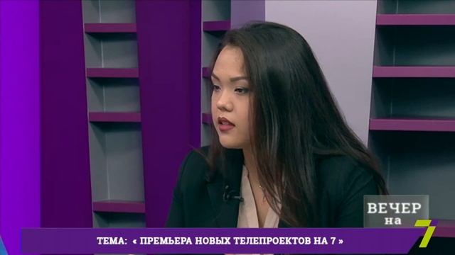 Вечер на 7. Яна Алиматова и Ольга Голодова смотреть онлайн