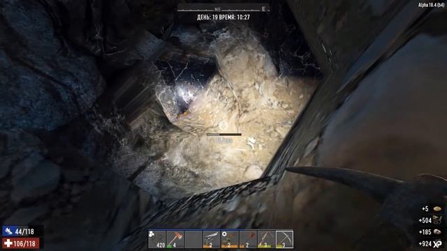 7 DAYS TO DIE - добыча ресурсов смотреть онлайн