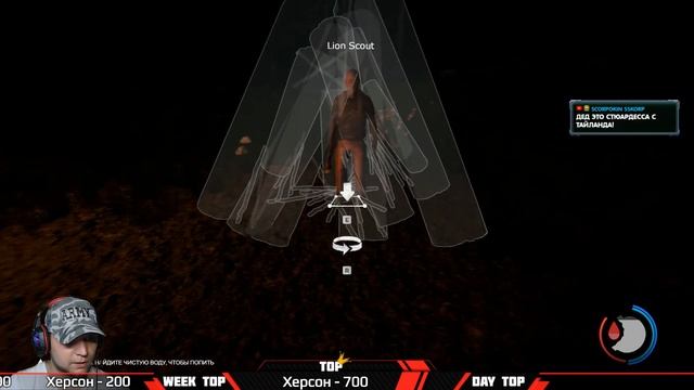 Темный лес🔥 The forest 🔥 патч 1.08 | выживание, часть # 4 смотреть онлайн