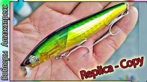 Копия - Shimano Excense Shallow Assassin XM-199S 99F Flash Boost (от B&U) - внутри пластина мерцает