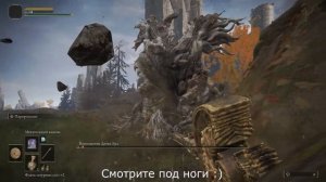 Быстрый старт за мага-астролога | Elden Ring