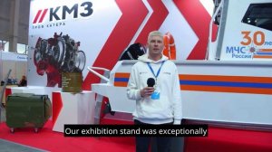 Отзыв компании КМЗ.