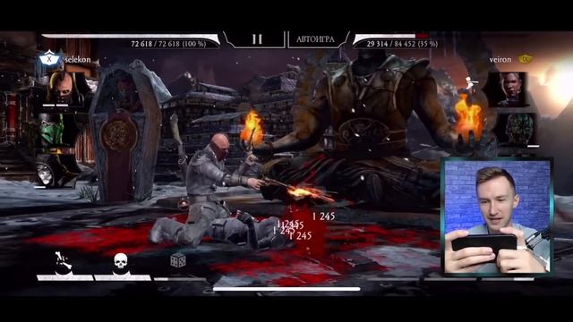 МОИ НОВЫЕ БРУТАЛИТИ В Mortal Kombat Mobile смотреть онлайн