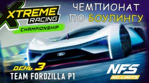 Team Fordzilla P1 - событие XRC - день 3 / NFS No Limits