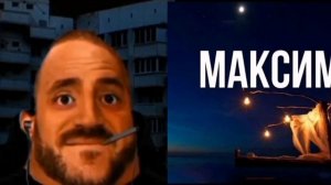 Твое имя это: