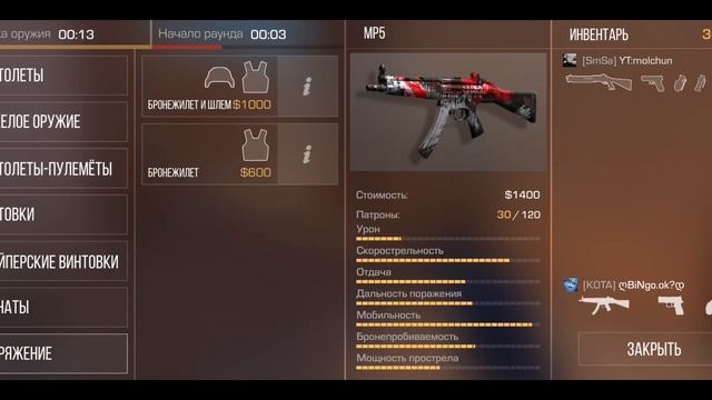 Прога не записала раунд 🤬🤬 сыграл против "бездарности" и обезьяны 🐒 смотреть онлайн