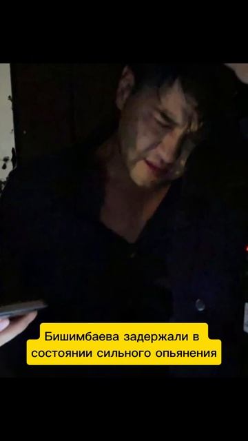 Экс-министр убил сожительницу: что известно? #салтанатнукенова #куандыкбишимбаев #бытовоенасилие