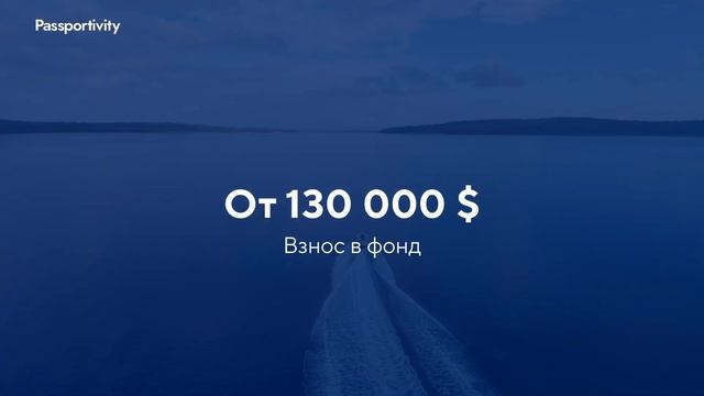 Гражданство Вануату за инвестиции: как быстро получить второй паспорт?