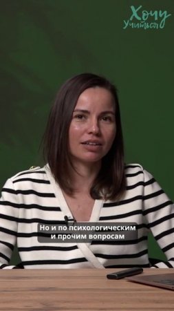 Наши кураторы решат любую проблему
