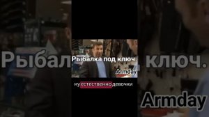 Рыбалка