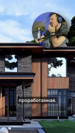 Ошибка на фасаде дома