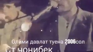 Олими Давлат