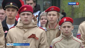 ГТРК СЛАВИЯ Акция "Георгиевская лента" 24.04.25