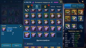 RaiD забрал героя Барот из события ! Стоит ли переводить Холодное сердце на 6 звезд ? твинк #180