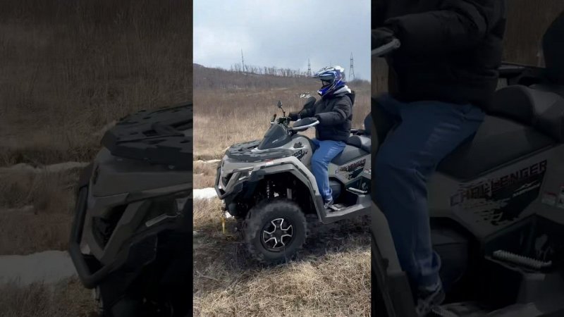 SHARMAX 800 CHALLENGER #motosnab #automobile #рыбалканафидер #sharmax #dirtbike #motovlog #offroad