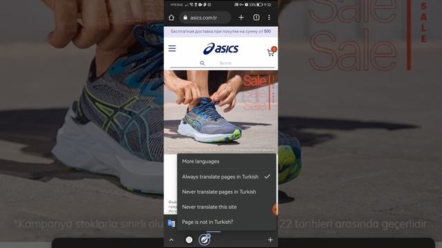 Как делать заказ из Турции? Как покупать на турецком сайте? | BOSFORIS смотреть онлайн