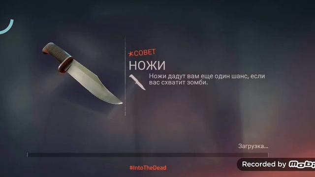 Пропавший отряд ч. 2 смотреть онлайн