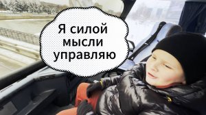 Филипп управляет автобусом КАК?