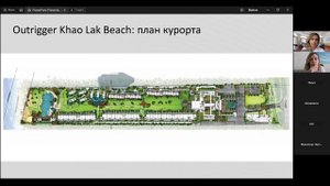 Запись вебинара по Таиланду: Сеть отелей OUTRIGGER