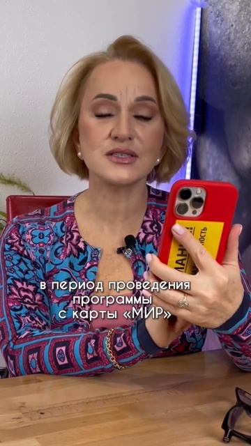 📝Пошаговая инструкция. Как получить кэшбэк до 20.000 р за путешествия по России #shorts смотреть онлайн