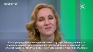 Еще не рак: Мария Игоревна Волкова о предраковых заболеваниях мочеполовой системы