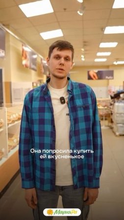 Настроение шалит? Не беда!