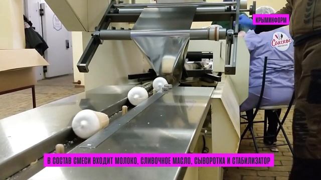 Как делают популярное мороженое в городе Саки
